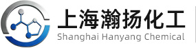 上海瀚扬化工产品有限公司
