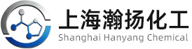 上海瀚扬化工产品有限公司